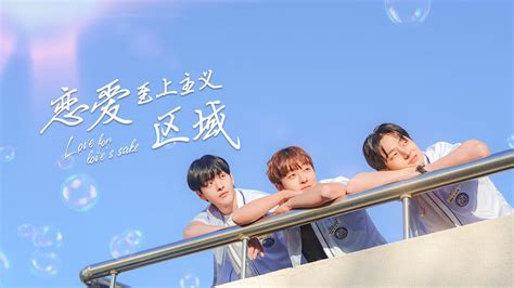 我在垦丁天气晴|我在垦丁天气晴 (2019) 全集 带字幕 –爱奇艺 iQIYI 